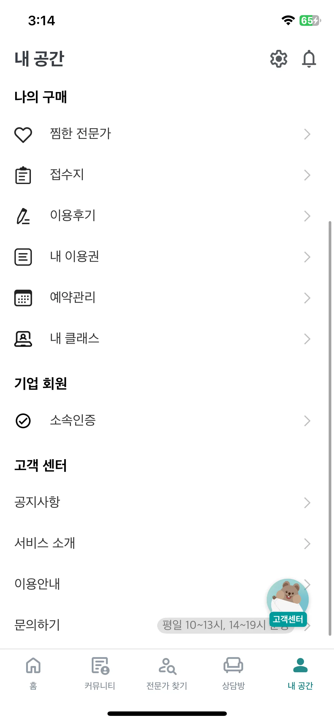 Test Image 2
